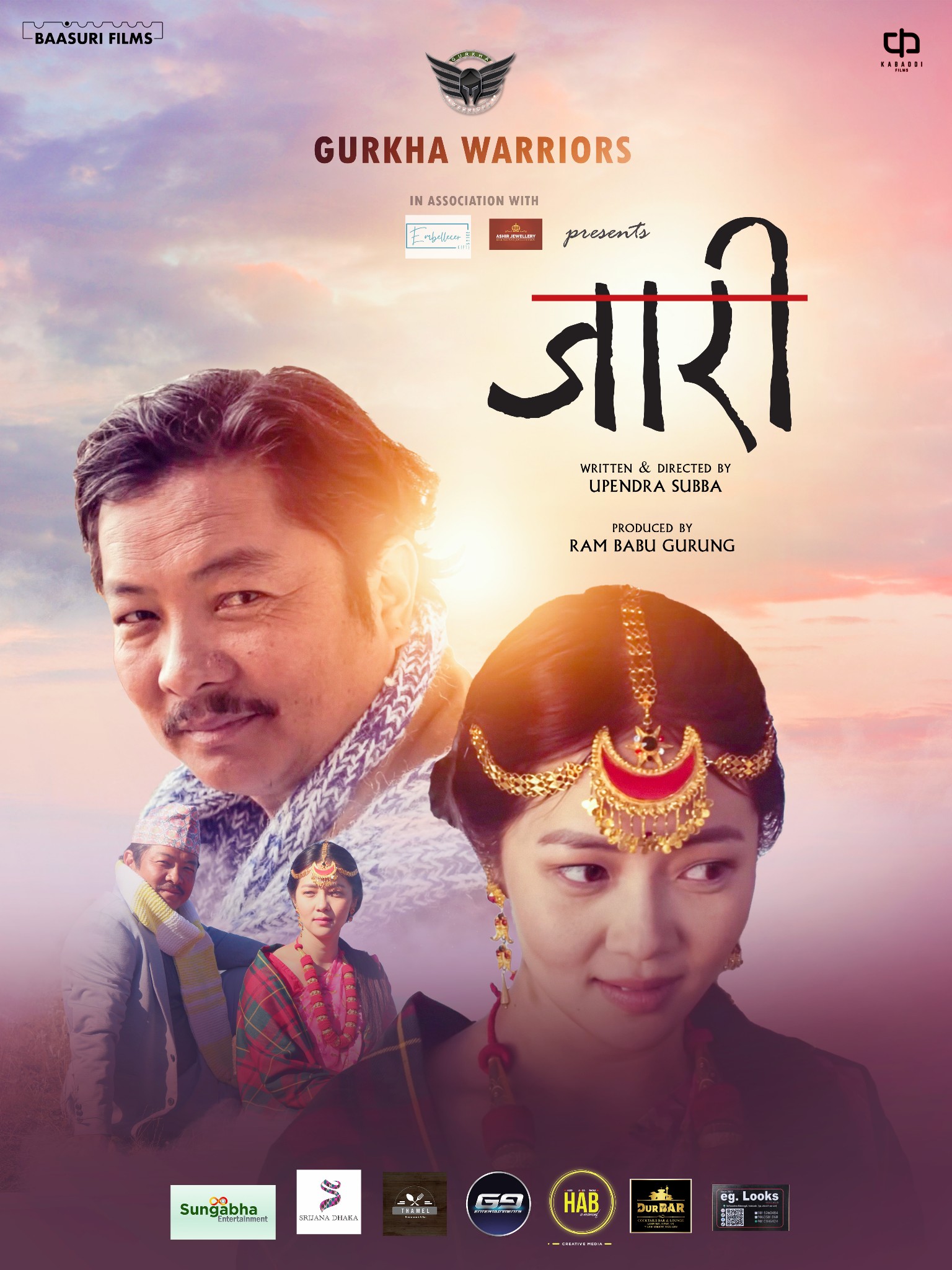 77817.jpg?cb=1765843266